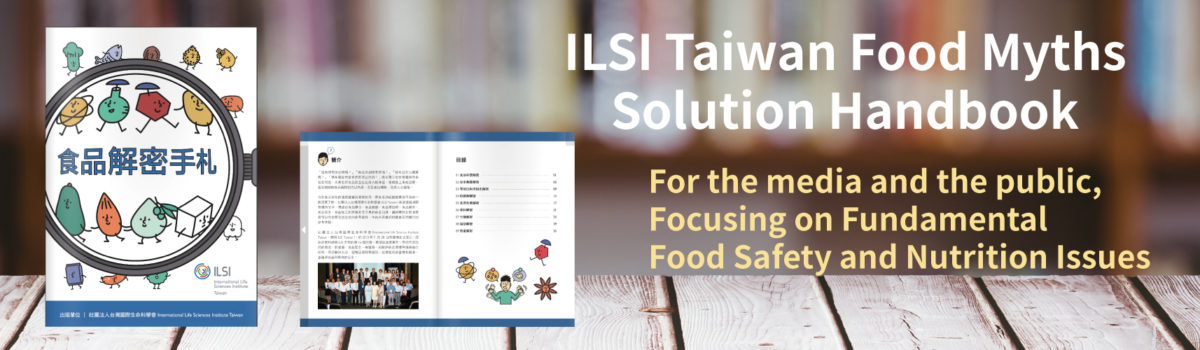 Food Myths Solution Handbook